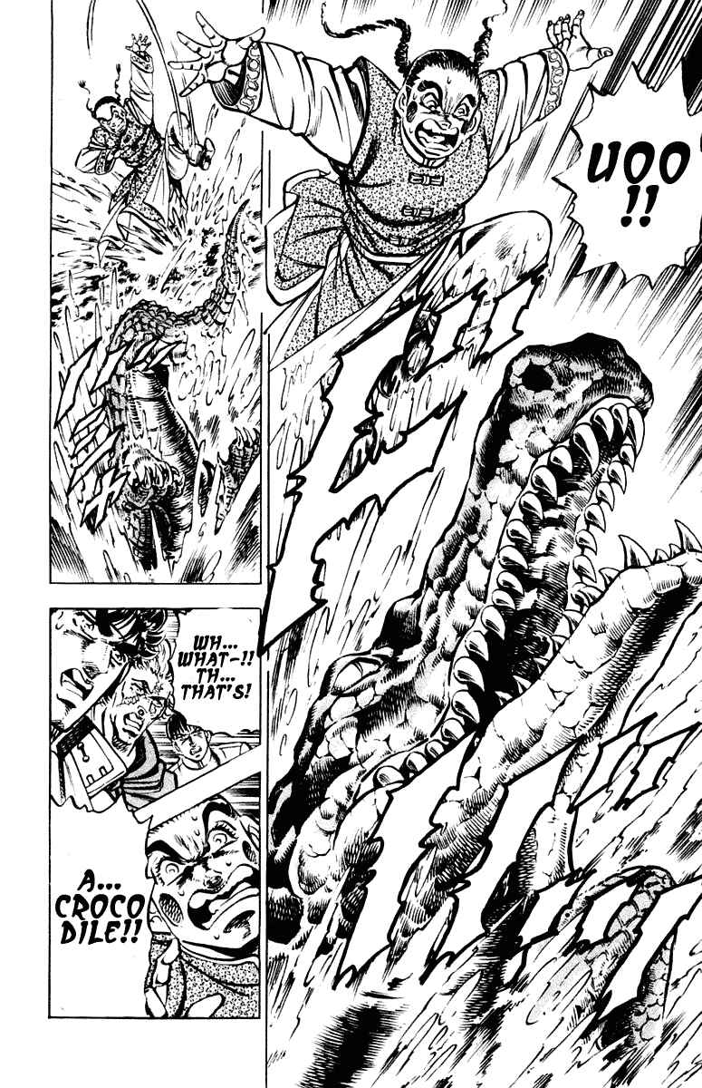 Page 8 Chapter 262 Sakigake!! Otokojuku