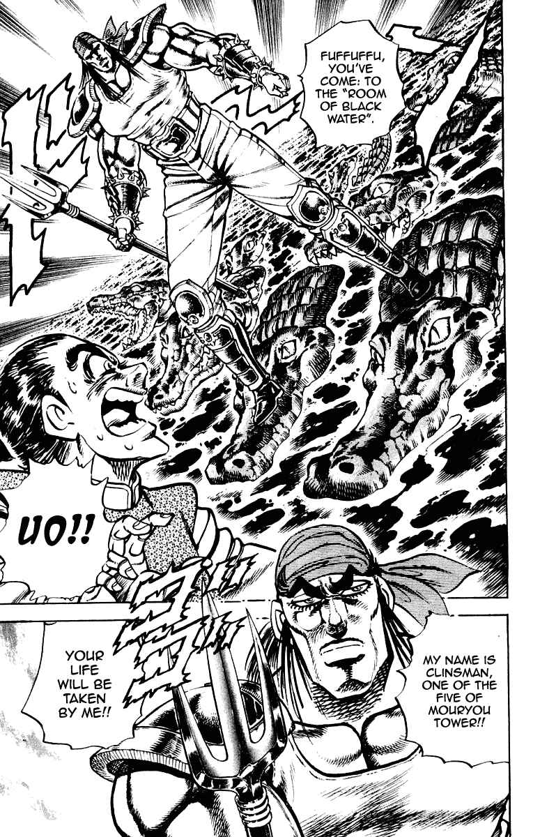 Page 9 Chapter 262 Sakigake!! Otokojuku