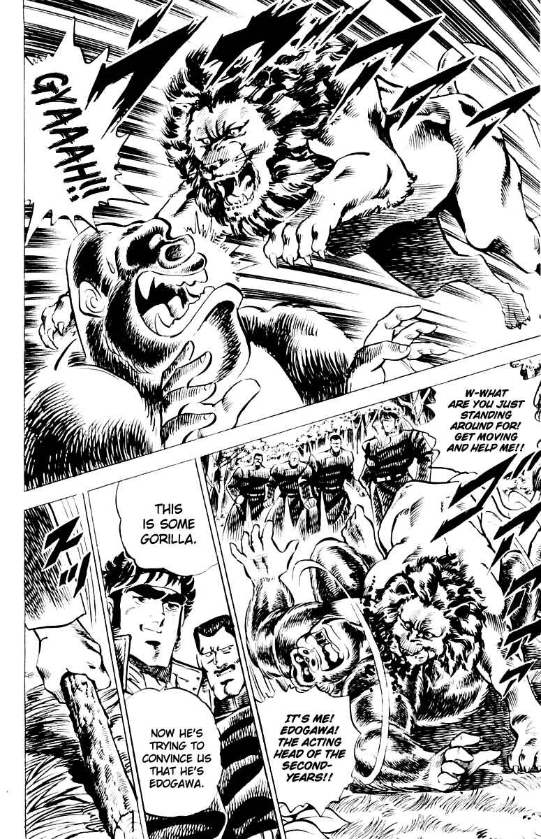 Page 18 Chapter 7 Sakigake!! Otokojuku