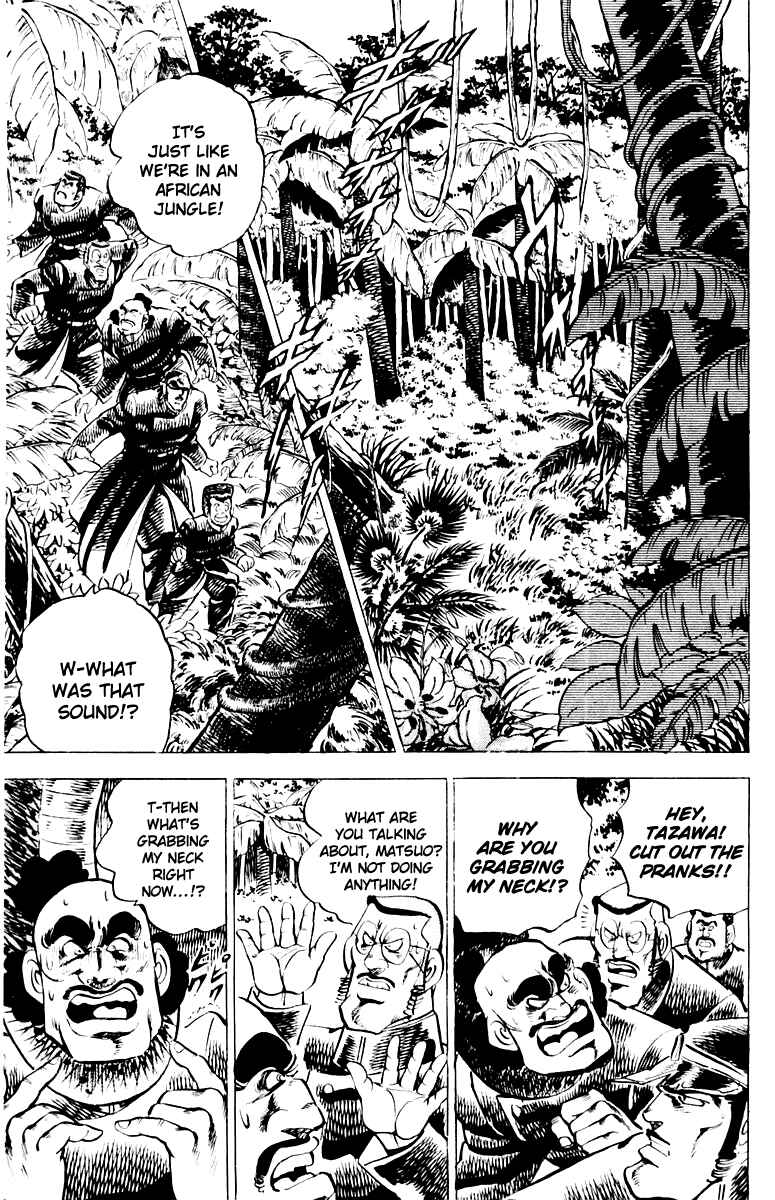 Page 7 Chapter 7 Sakigake!! Otokojuku