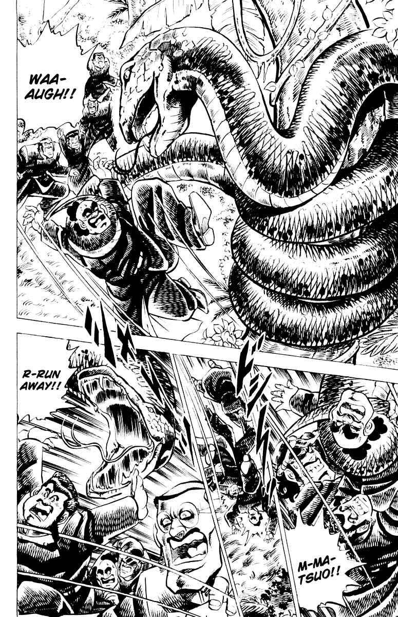Page 8 Chapter 7 Sakigake!! Otokojuku