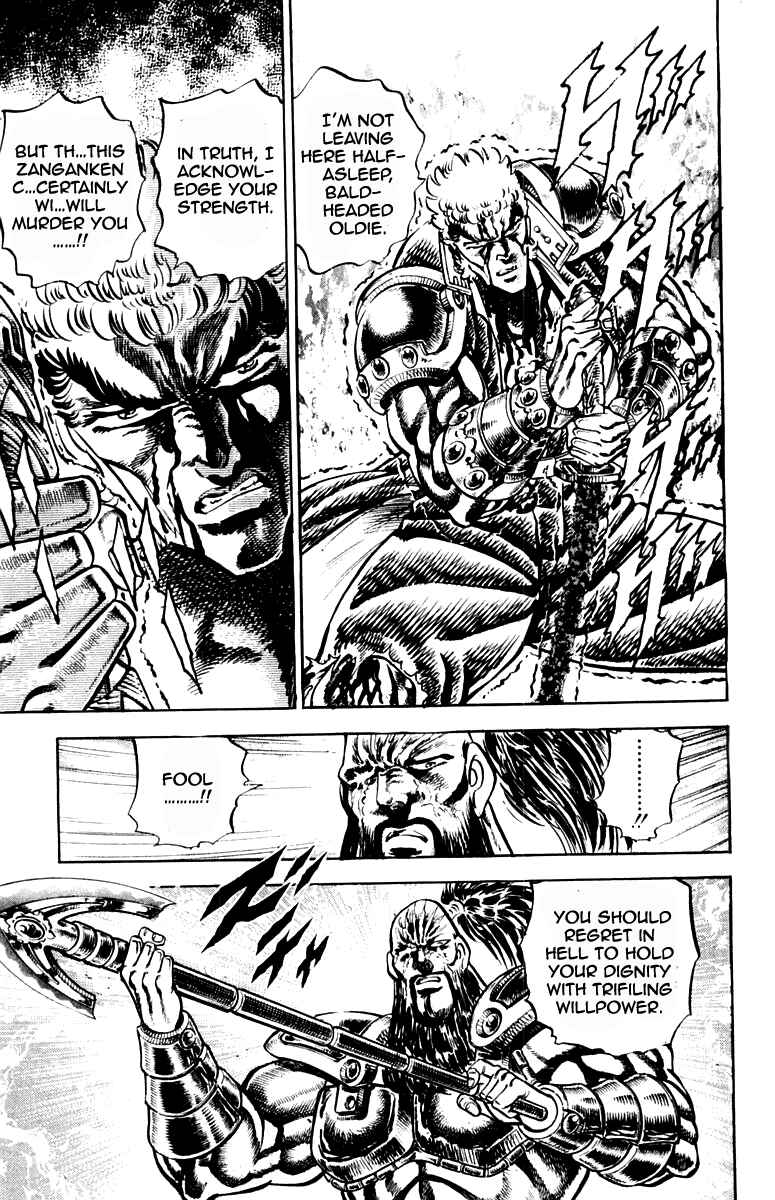Page 11 Chapter 193 Sakigake!! Otokojuku