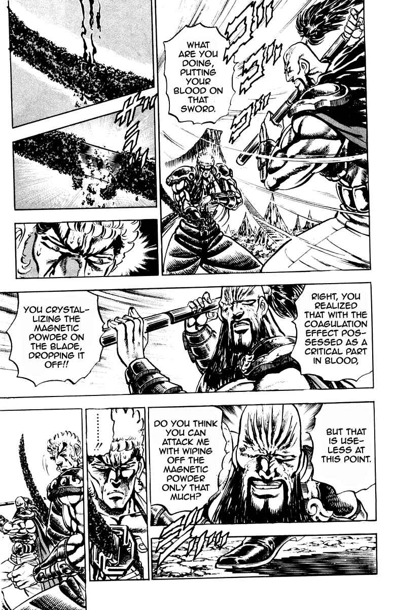 Page 13 Chapter 193 Sakigake!! Otokojuku