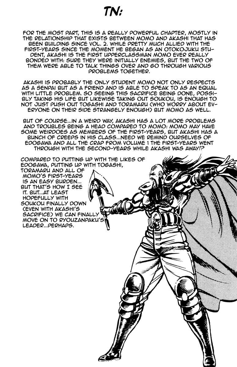 Page 19 Chapter 193 Sakigake!! Otokojuku