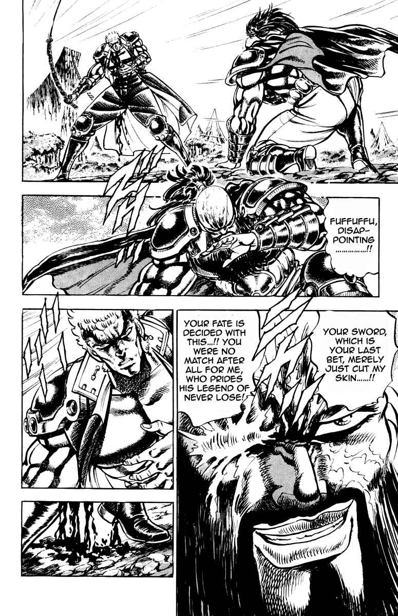Page 2 Chapter 193 Sakigake!! Otokojuku