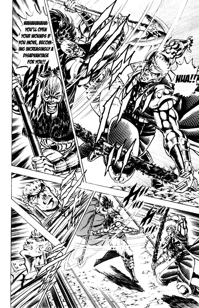 Page 6 Chapter 193 Sakigake!! Otokojuku