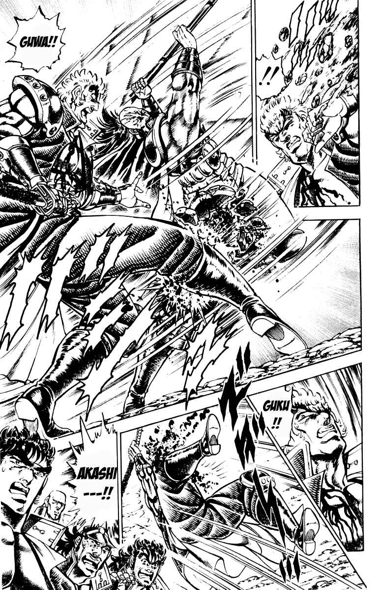 Page 9 Chapter 193 Sakigake!! Otokojuku