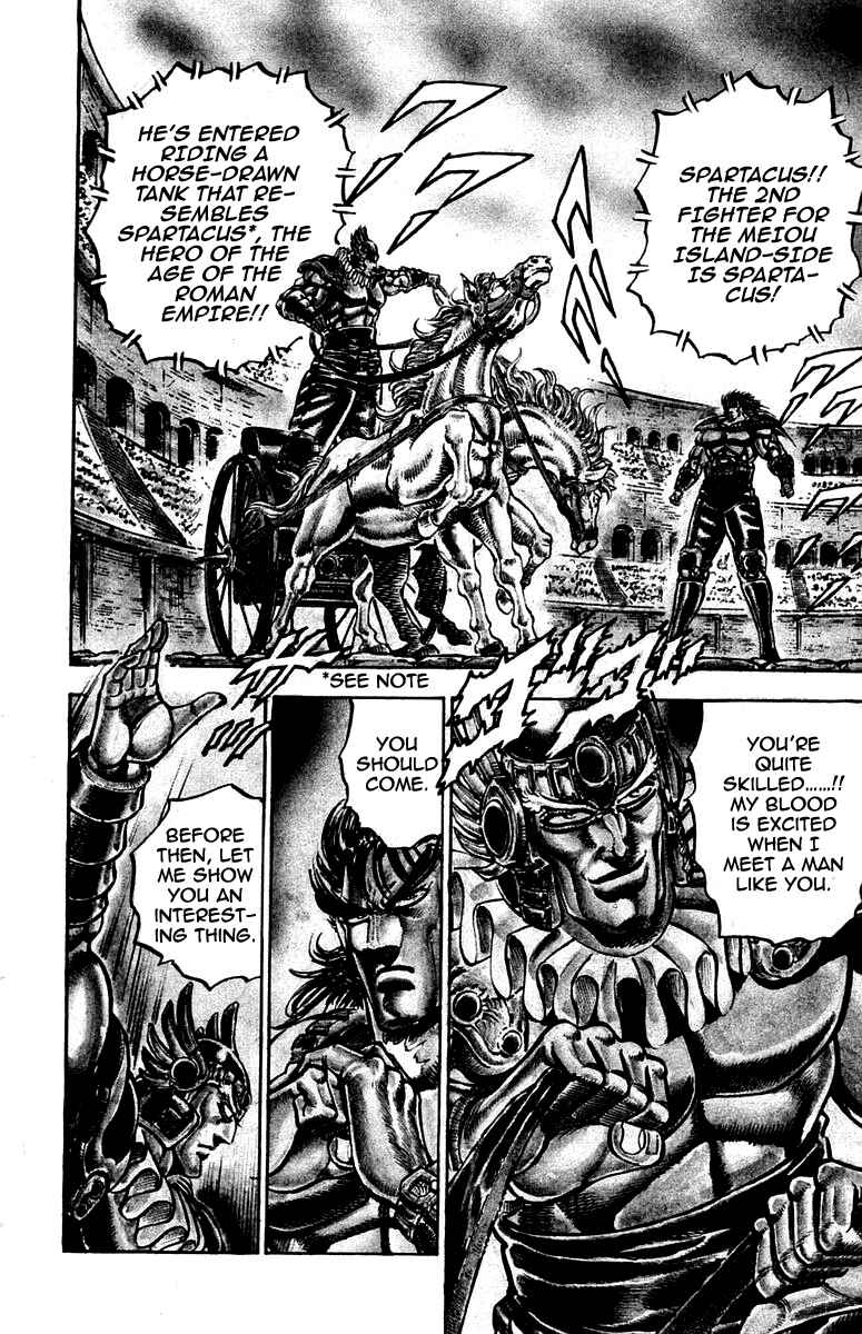 Page 11 Chapter 241 Sakigake!! Otokojuku