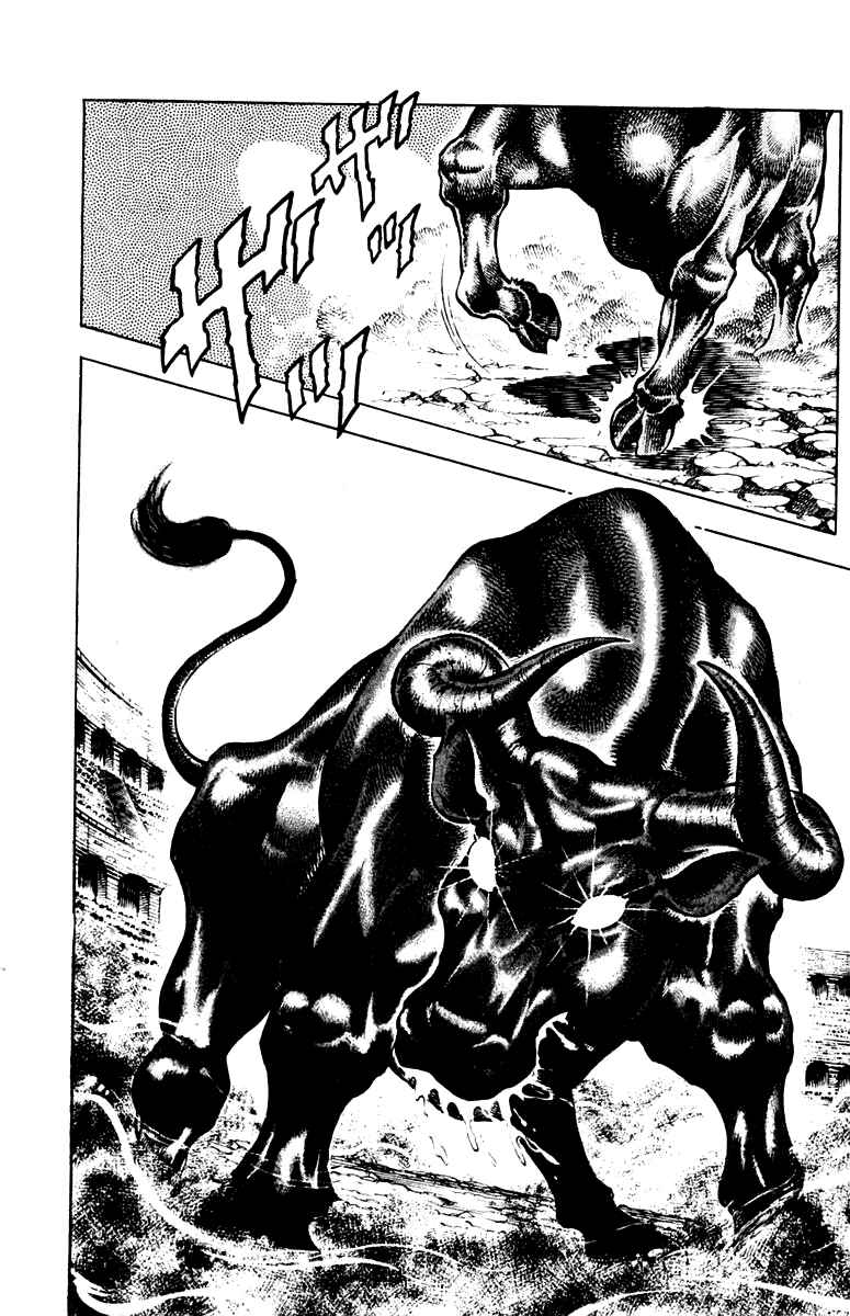 Page 13 Chapter 241 Sakigake!! Otokojuku