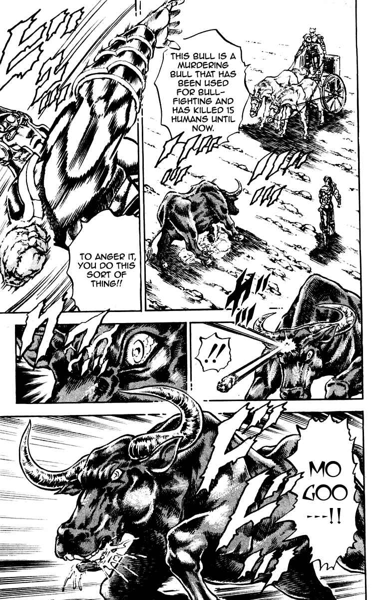Page 14 Chapter 241 Sakigake!! Otokojuku