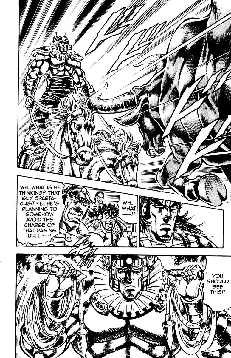 Page 15 Chapter 241 Sakigake!! Otokojuku