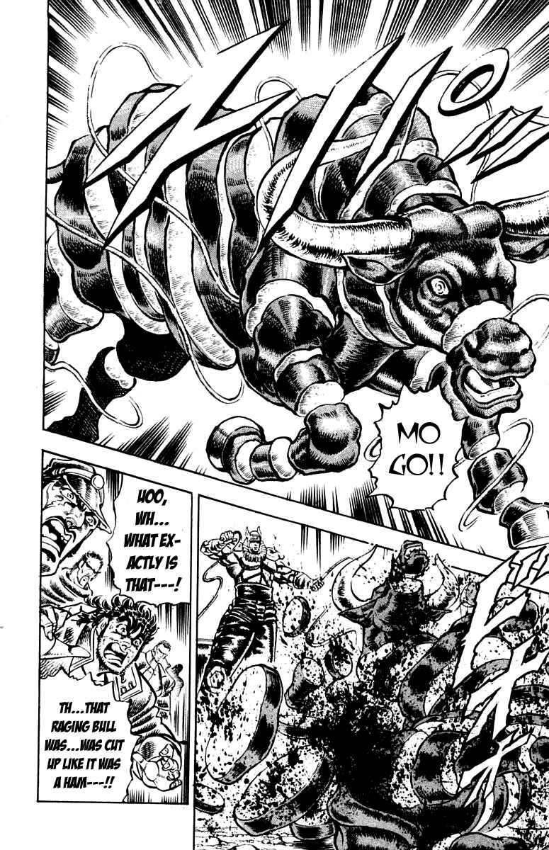 Page 17 Chapter 241 Sakigake!! Otokojuku