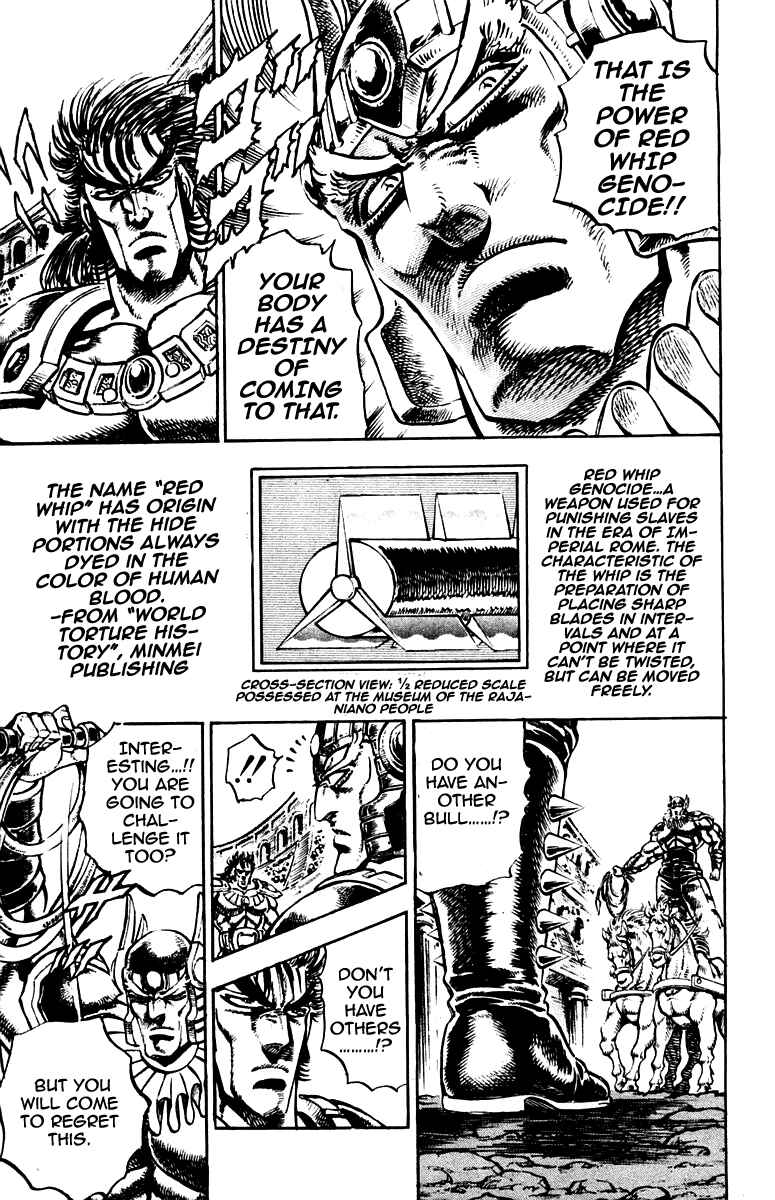 Page 18 Chapter 241 Sakigake!! Otokojuku