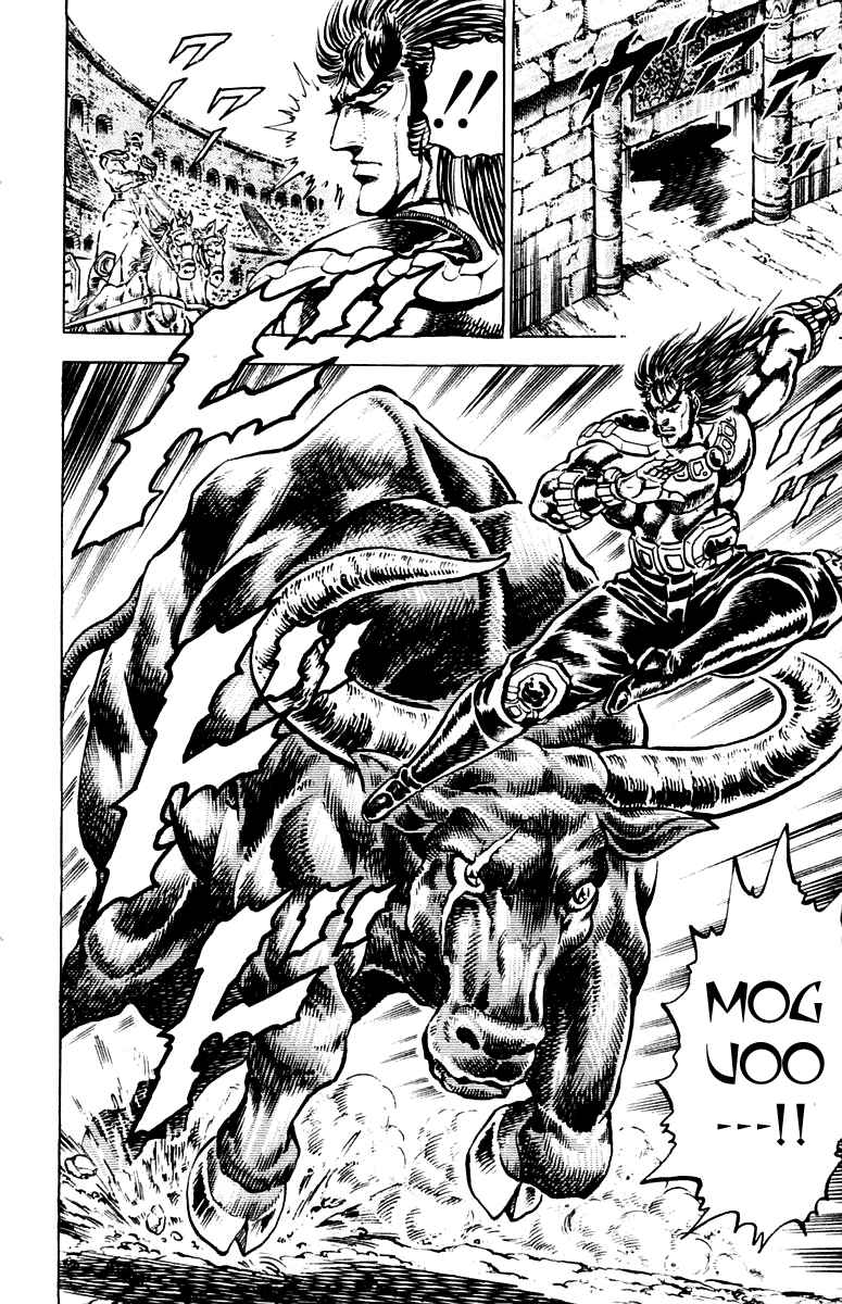 Page 19 Chapter 241 Sakigake!! Otokojuku