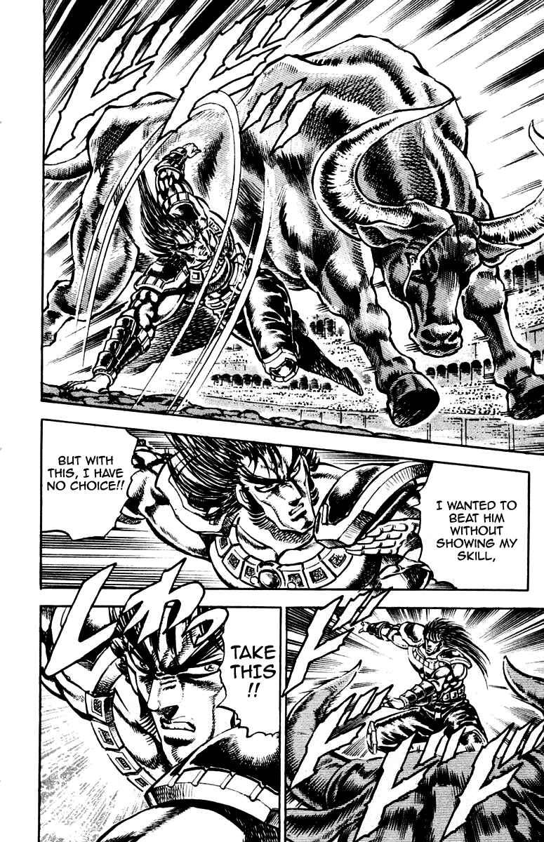 Page 21 Chapter 241 Sakigake!! Otokojuku