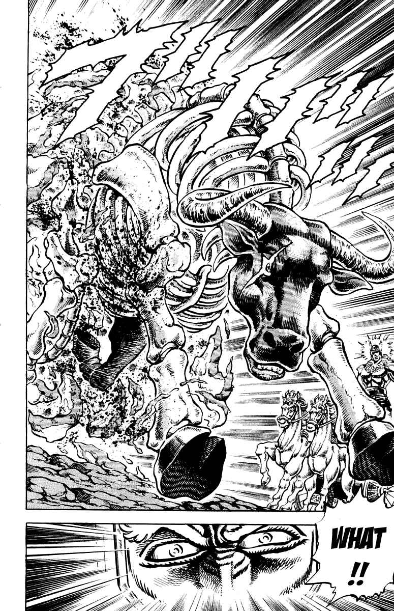 Page 23 Chapter 241 Sakigake!! Otokojuku