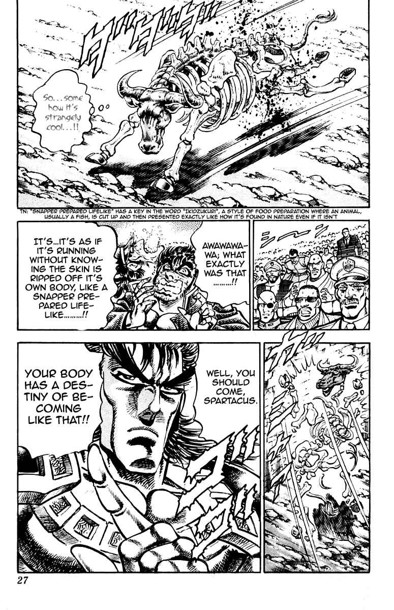 Page 24 Chapter 241 Sakigake!! Otokojuku