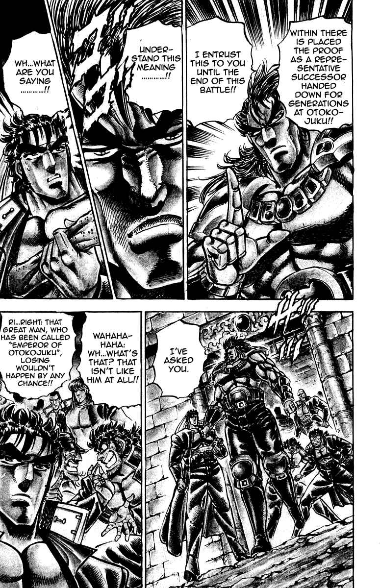 Page 8 Chapter 241 Sakigake!! Otokojuku