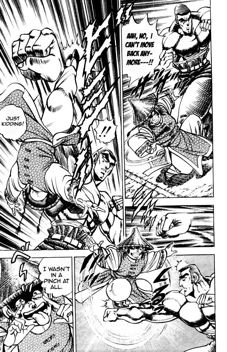 Page 11 Chapter 195 Sakigake!! Otokojuku