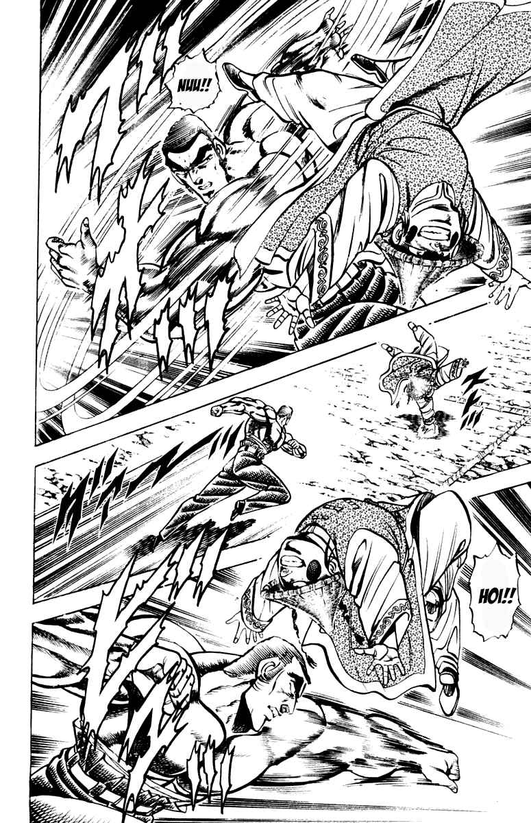 Page 12 Chapter 195 Sakigake!! Otokojuku