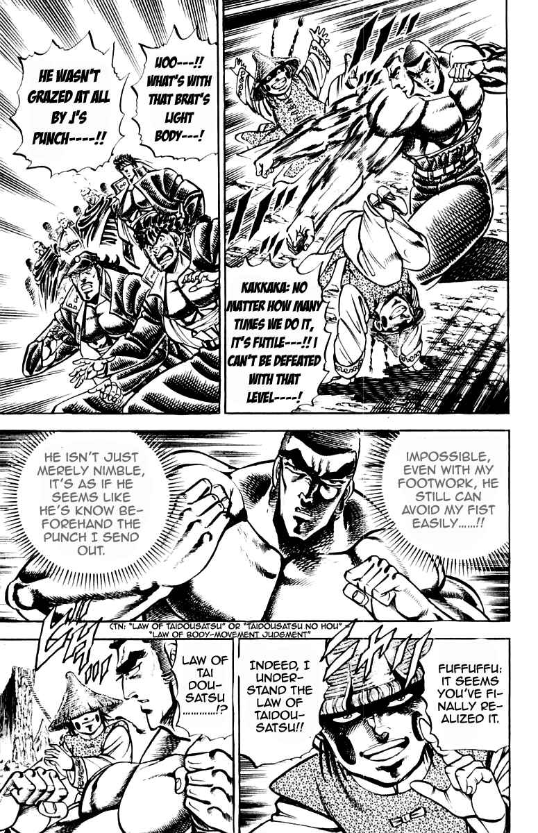 Page 13 Chapter 195 Sakigake!! Otokojuku