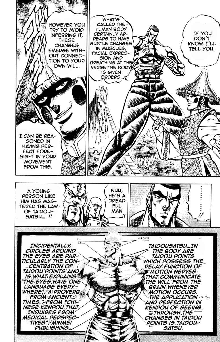 Page 14 Chapter 195 Sakigake!! Otokojuku