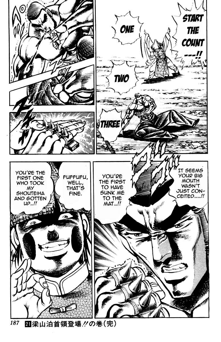 Page 19 Chapter 195 Sakigake!! Otokojuku