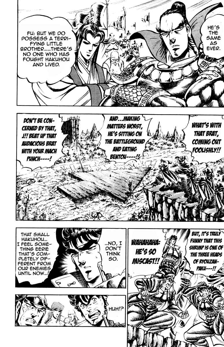 Page 2 Chapter 195 Sakigake!! Otokojuku