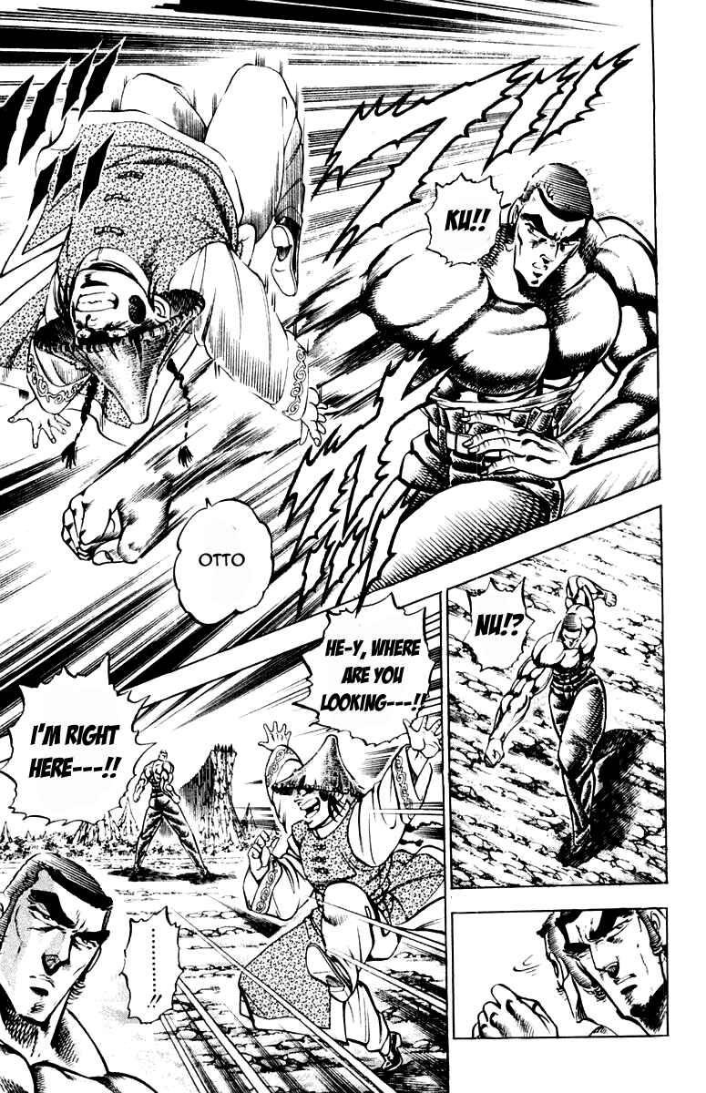 Page 7 Chapter 195 Sakigake!! Otokojuku