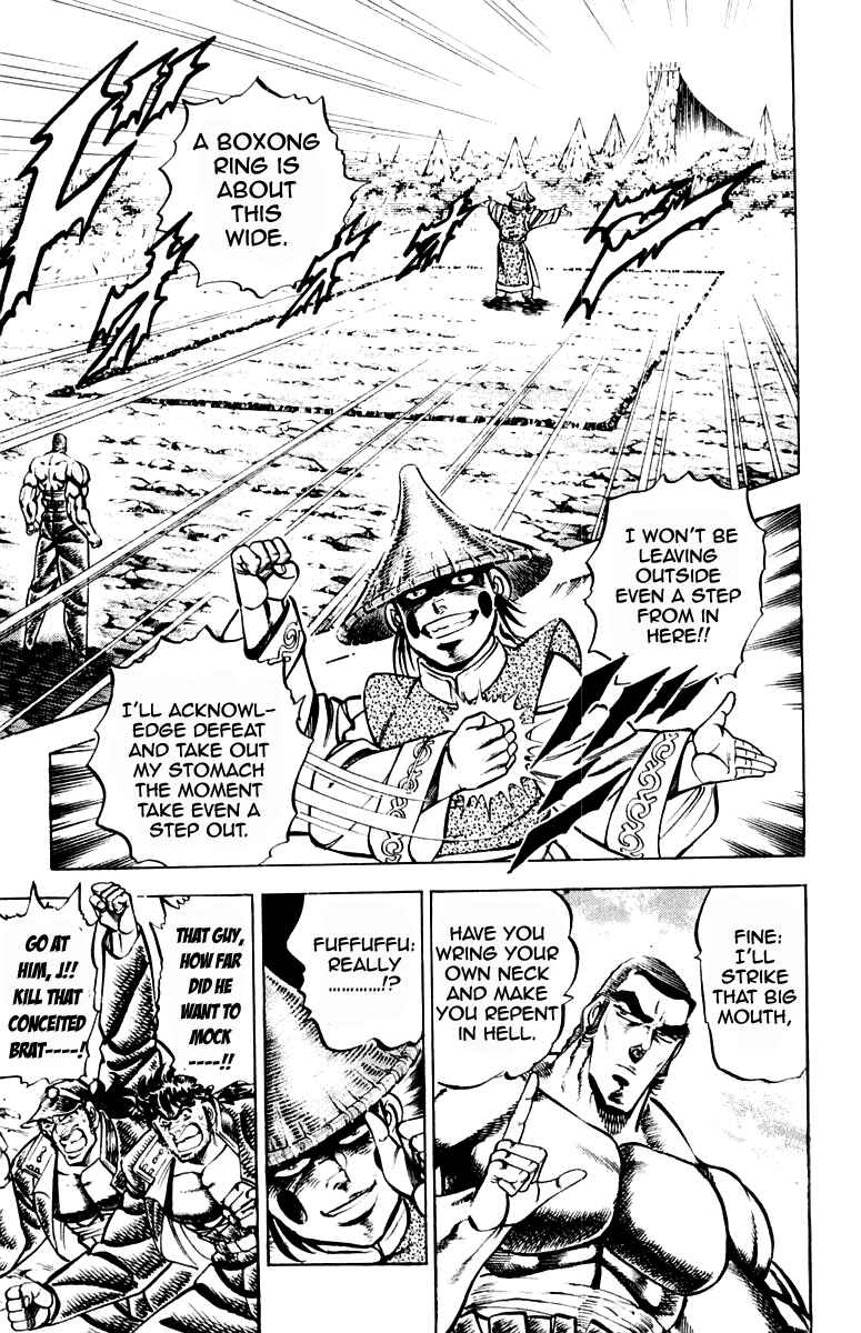 Page 9 Chapter 195 Sakigake!! Otokojuku