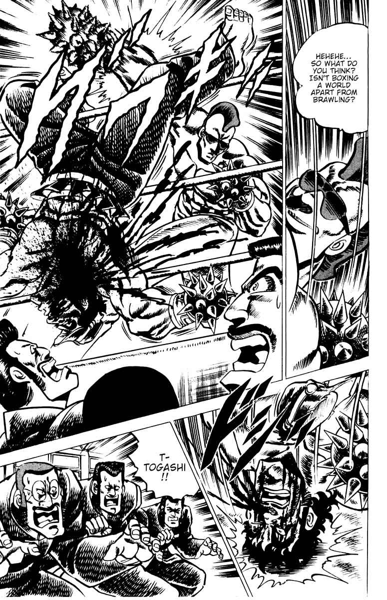 Page 12 Chapter 19 Sakigake!! Otokojuku