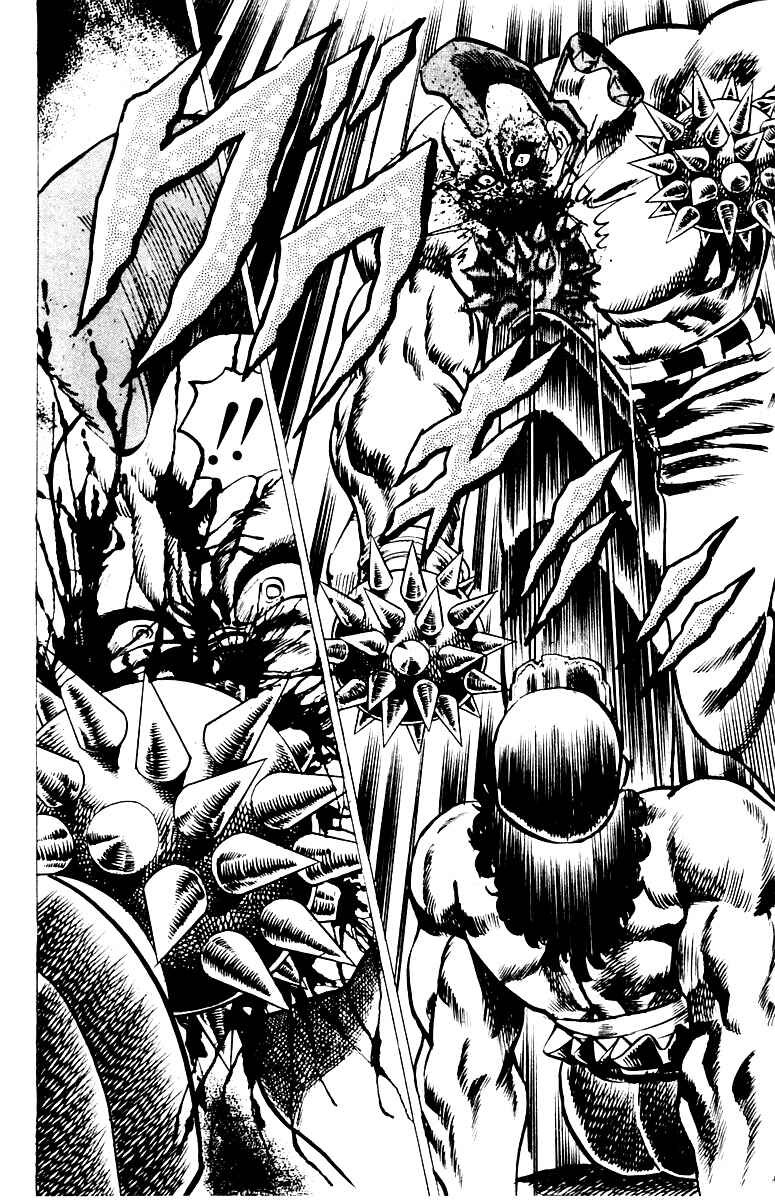 Page 17 Chapter 19 Sakigake!! Otokojuku