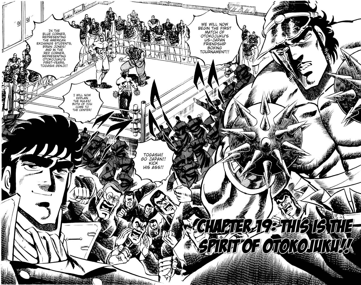 Page 2 Chapter 19 Sakigake!! Otokojuku