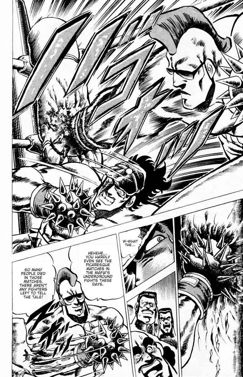 Page 5 Chapter 19 Sakigake!! Otokojuku