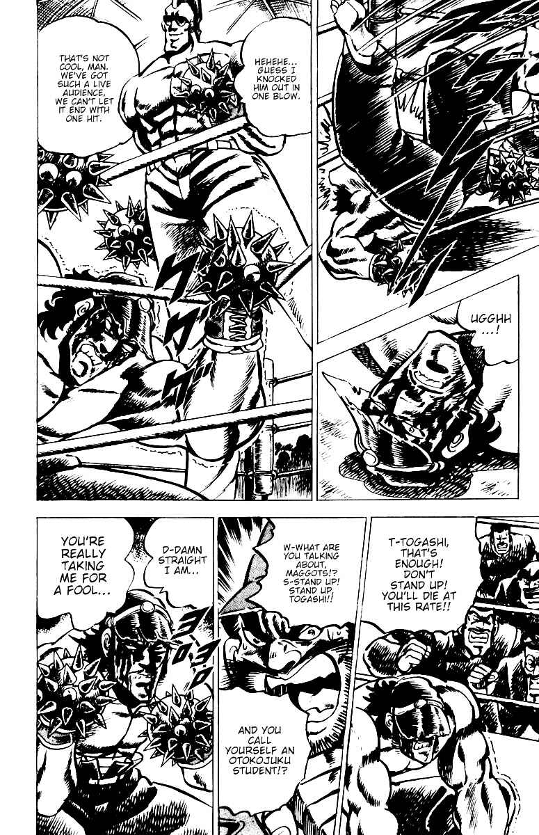 Page 9 Chapter 19 Sakigake!! Otokojuku