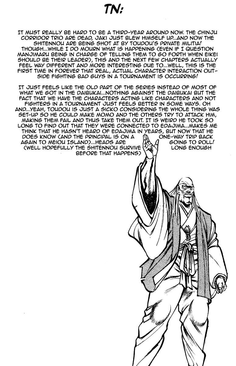 Page 21 Chapter 250 Sakigake!! Otokojuku