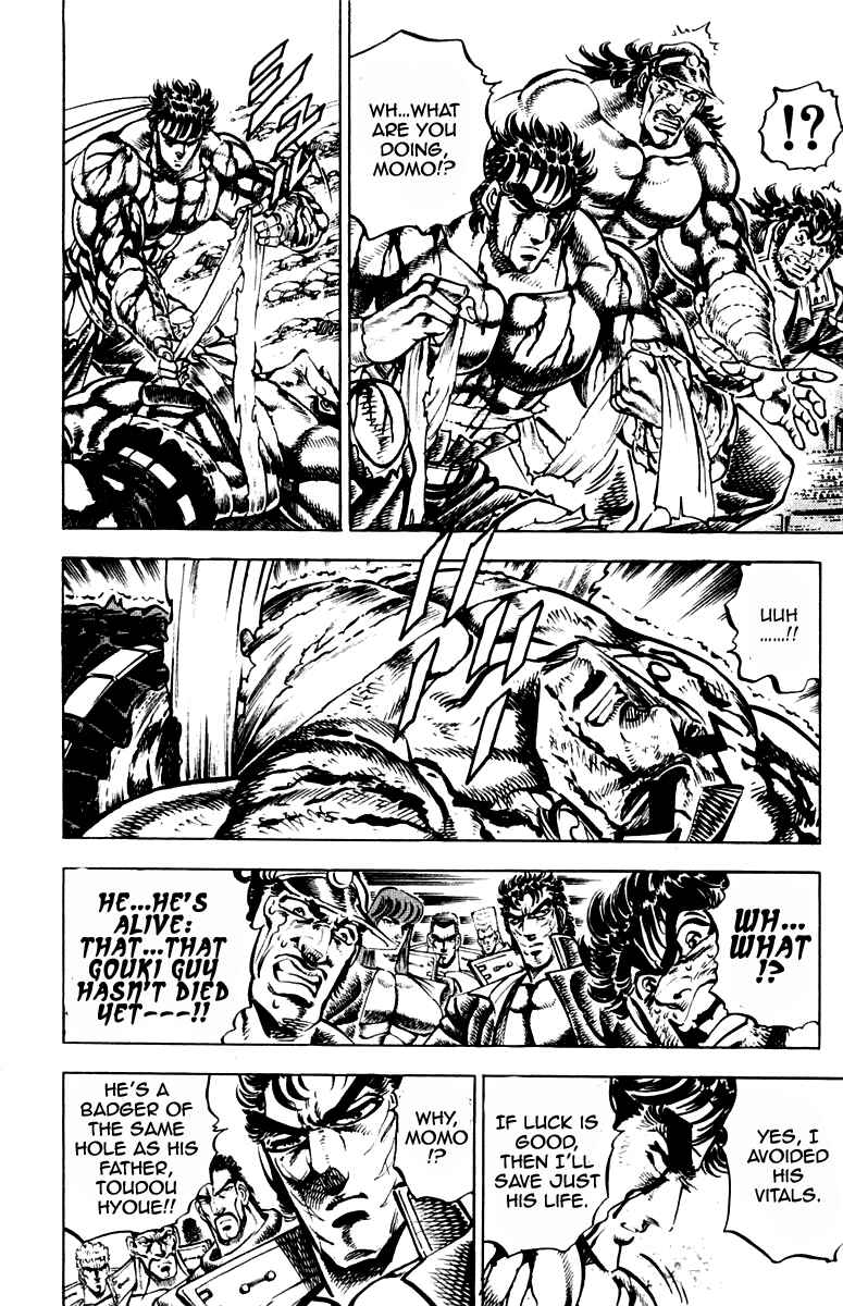 Page 8 Chapter 250 Sakigake!! Otokojuku