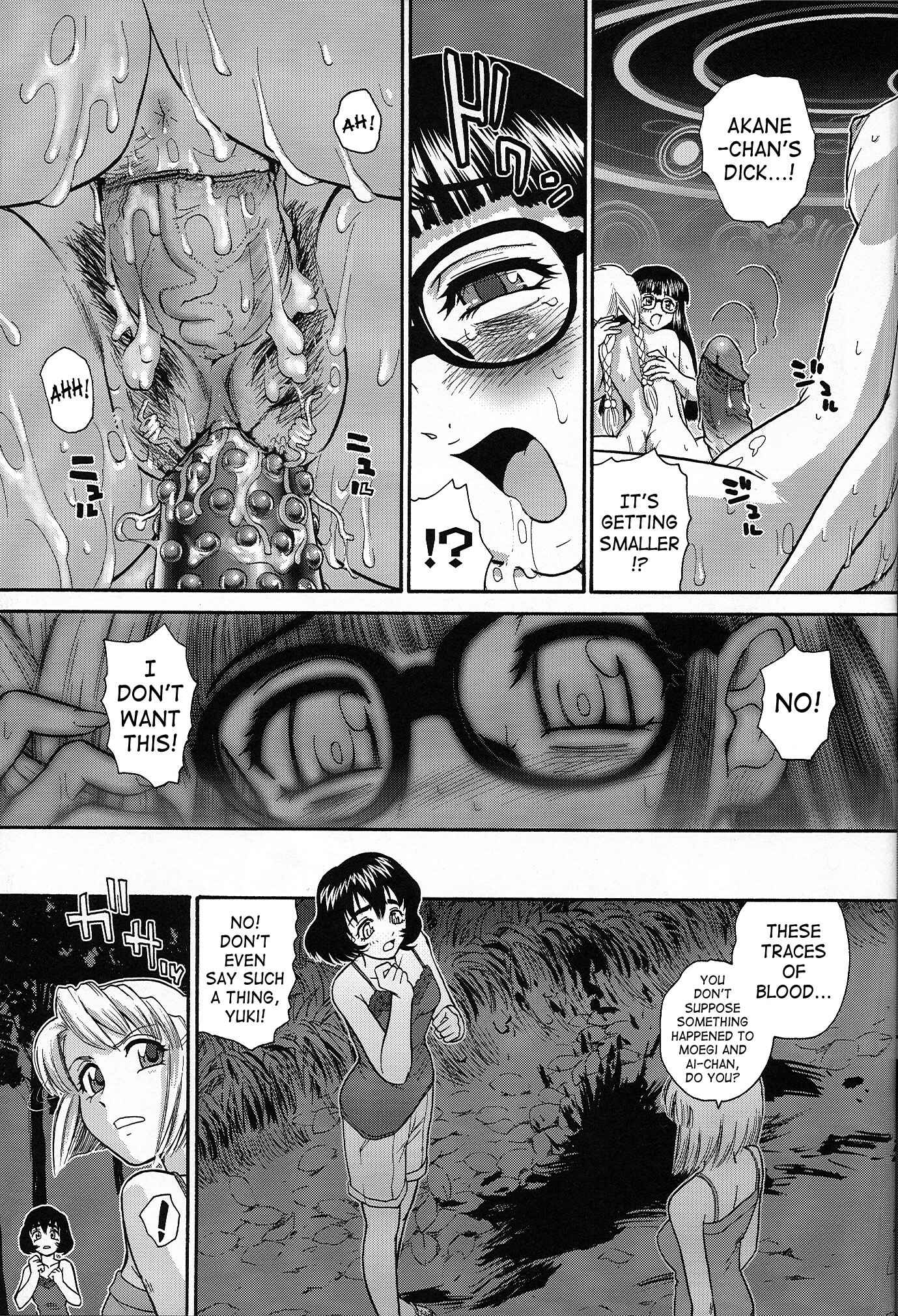 Page 19 Chapter 20 Dulce Report