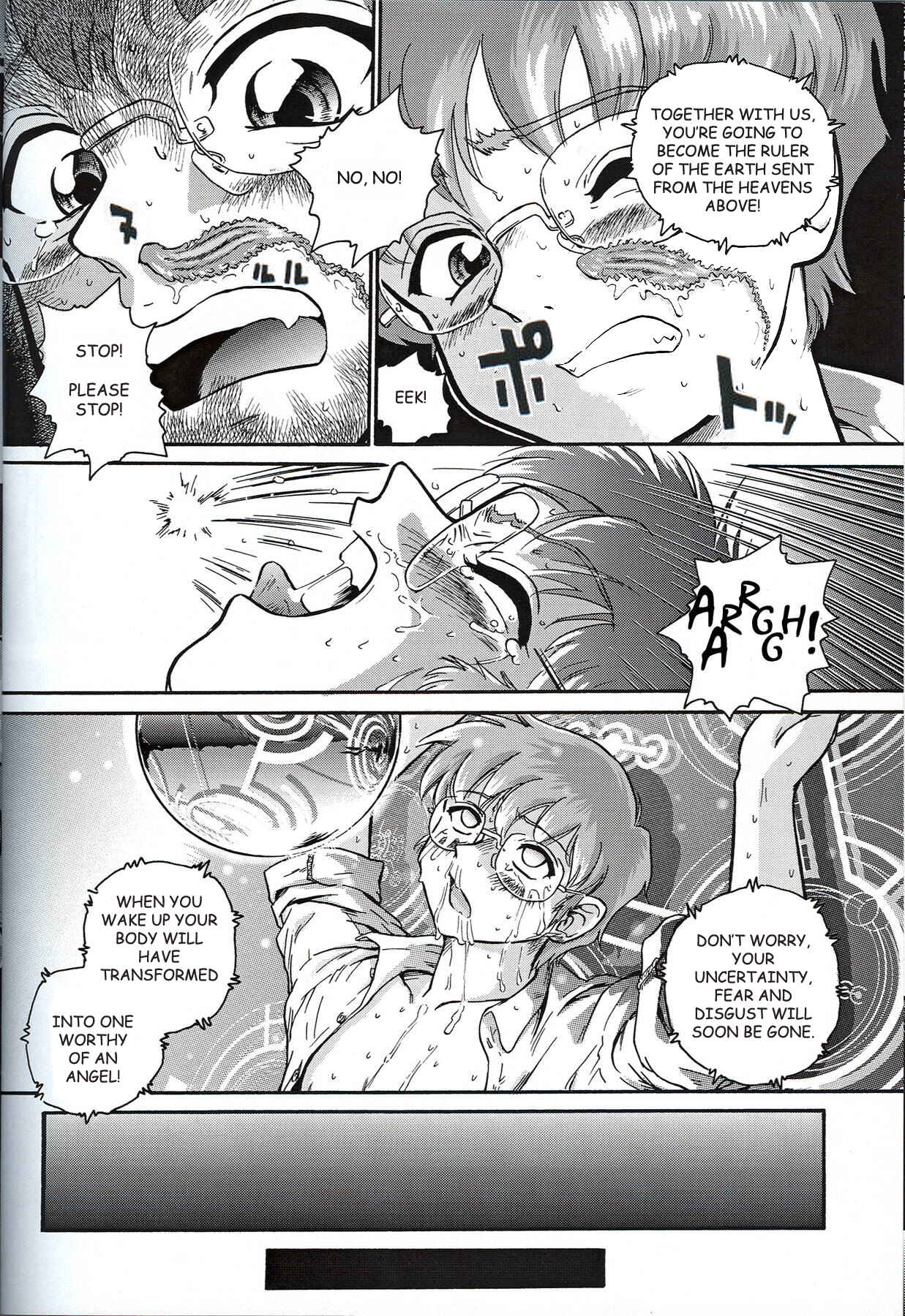Page 17 Chapter 1 Dulce Report