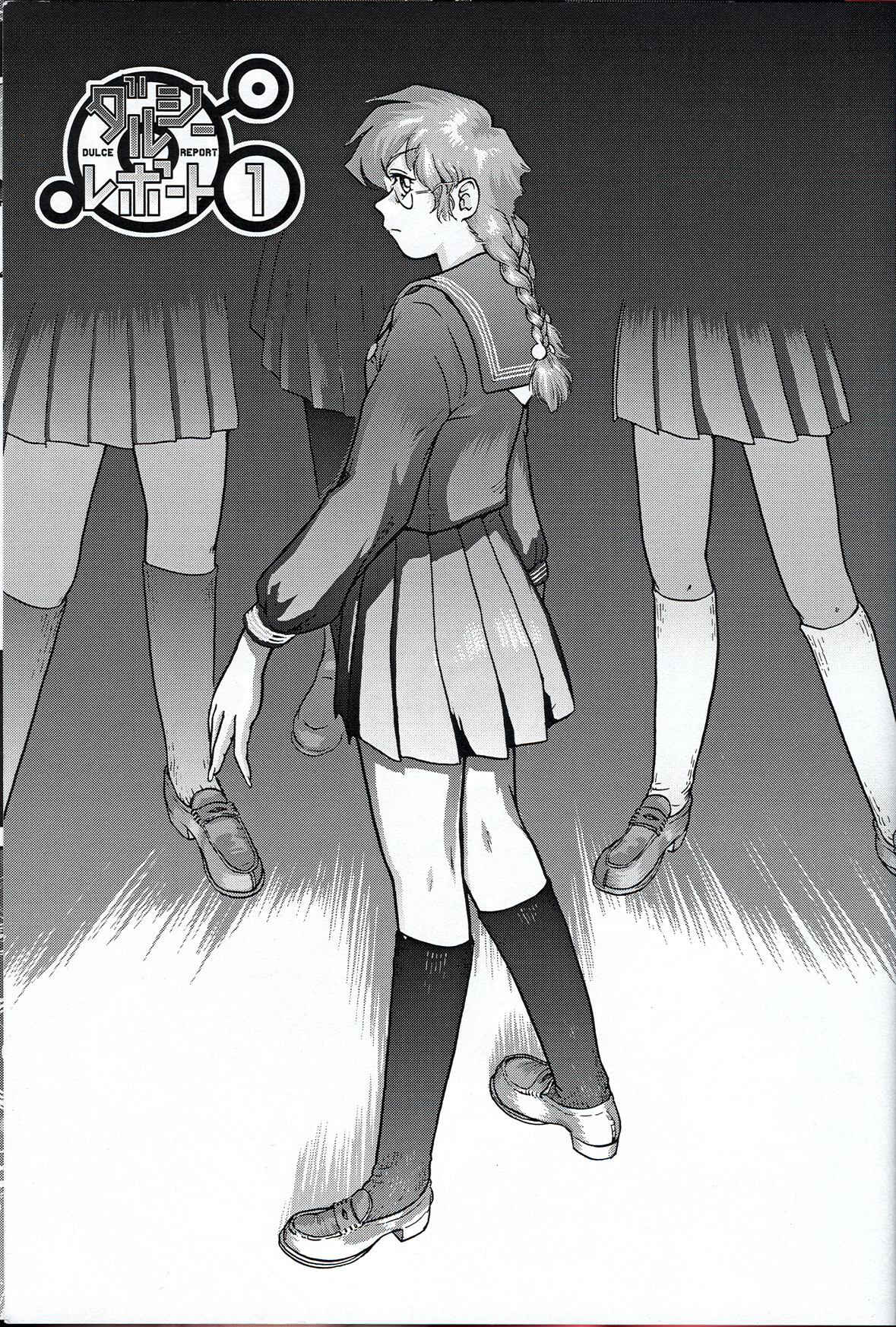 Page 2 Chapter 1 Dulce Report