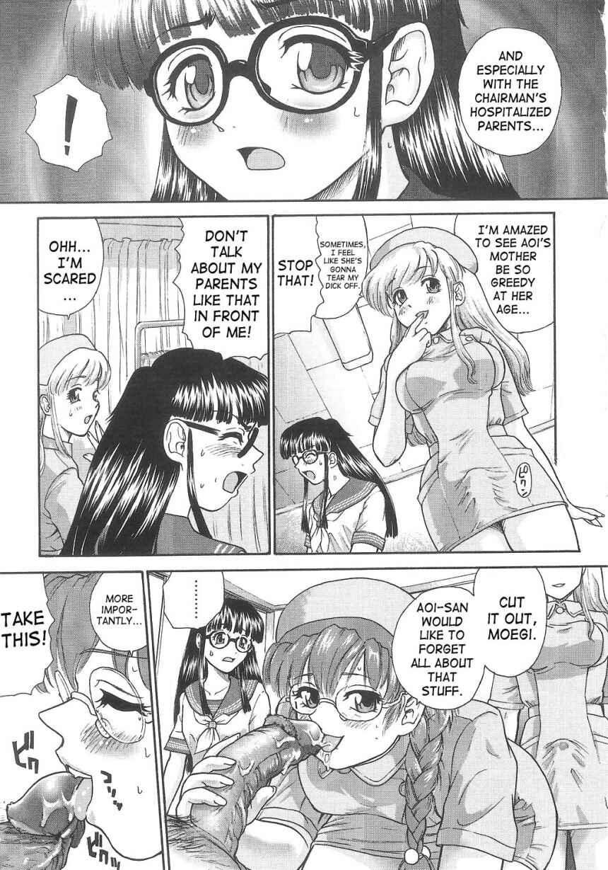 Page 12 Chapter 14 Dulce Report