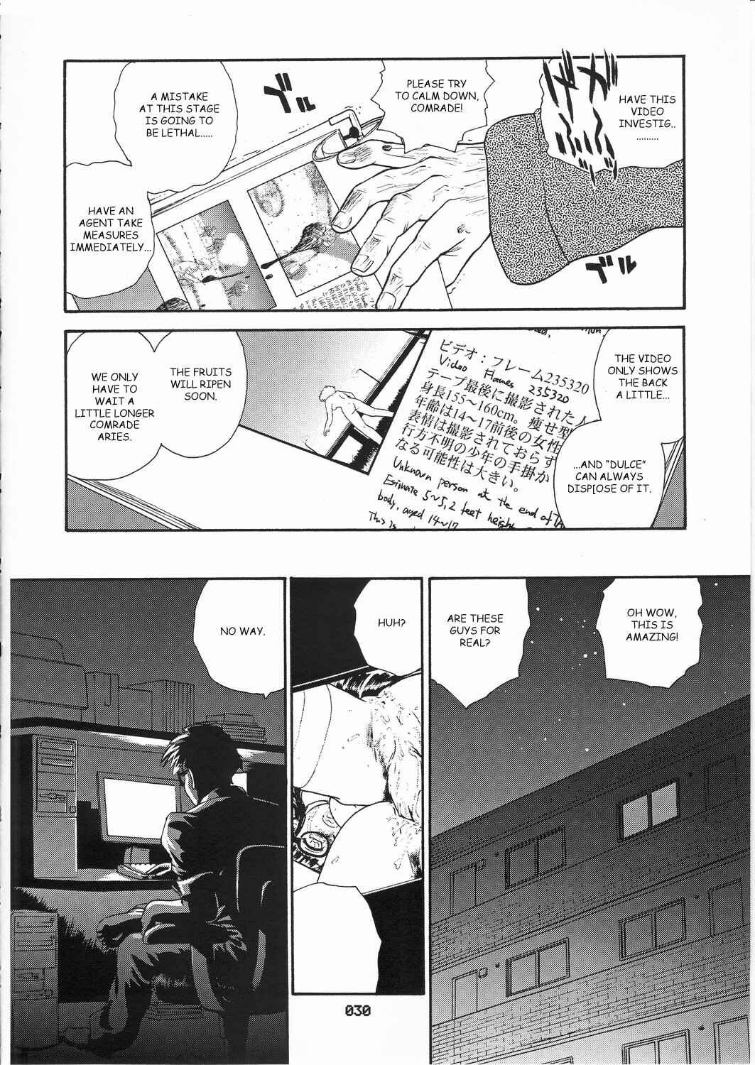 Page 29 Chapter 9 Dulce Report