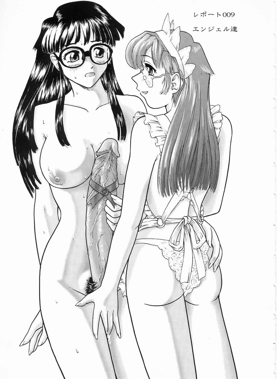 Page 4 Chapter 9 Dulce Report