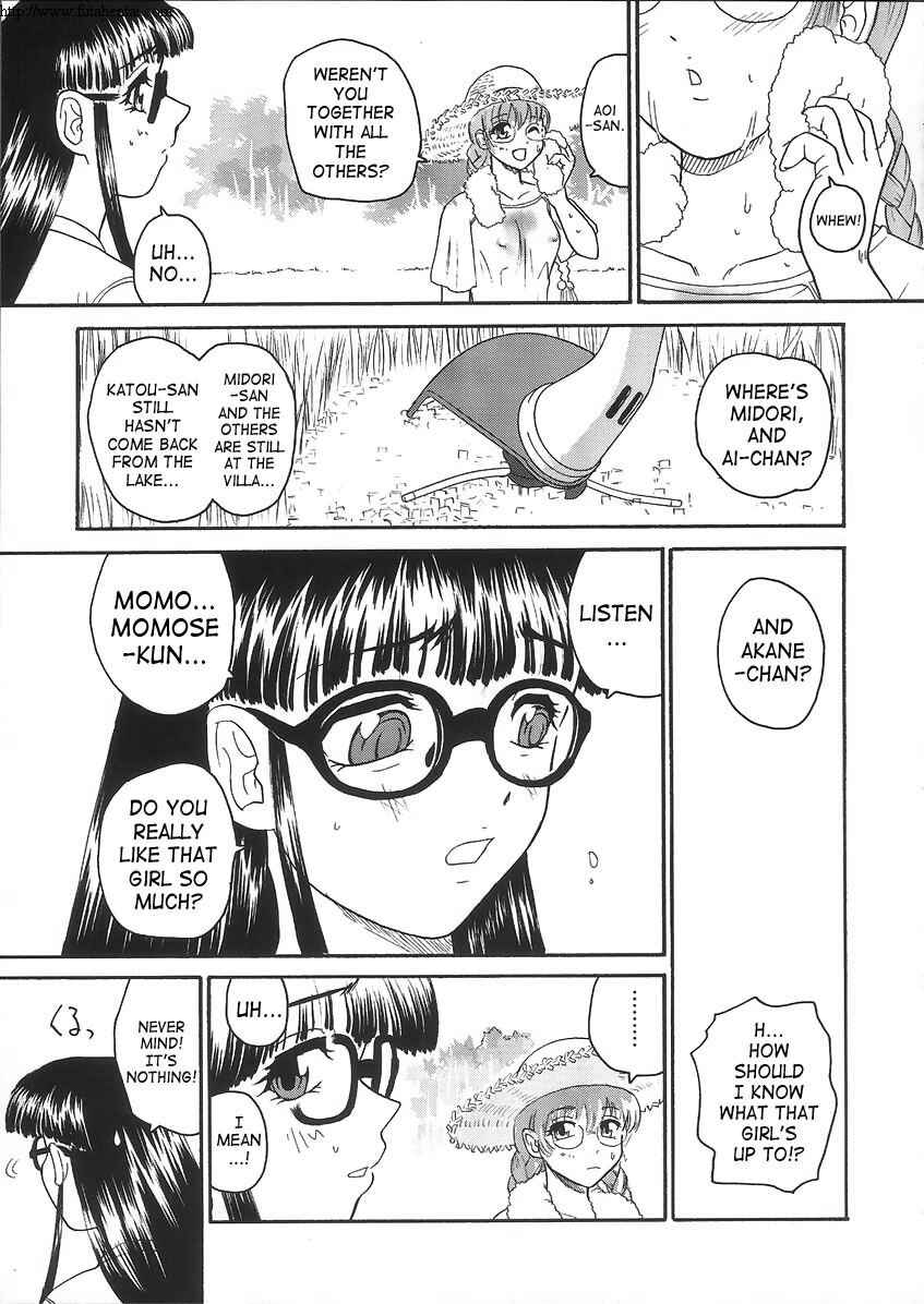Page 13 Chapter 18 Dulce Report