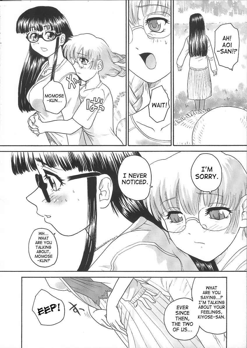 Page 14 Chapter 18 Dulce Report