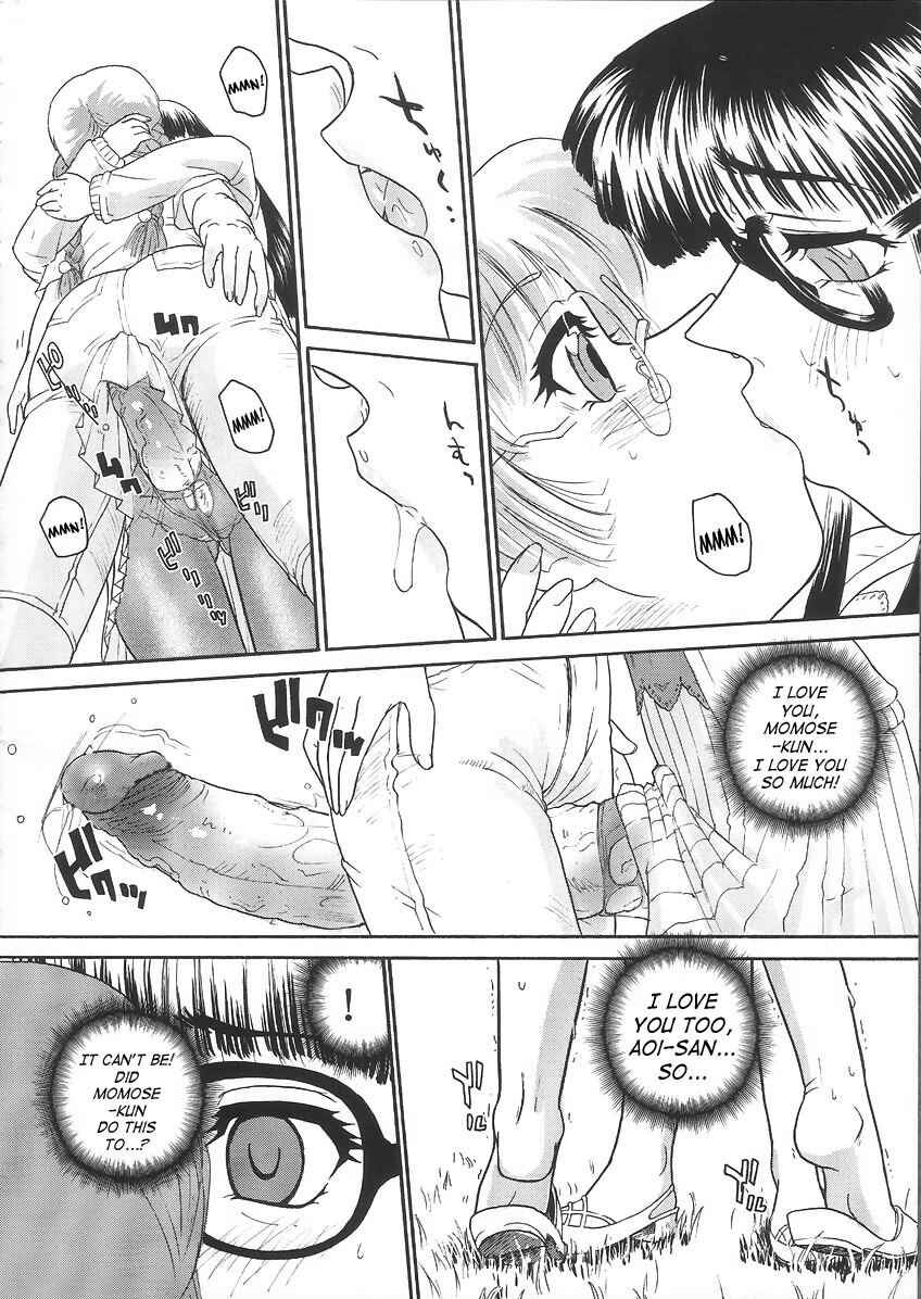 Page 16 Chapter 18 Dulce Report