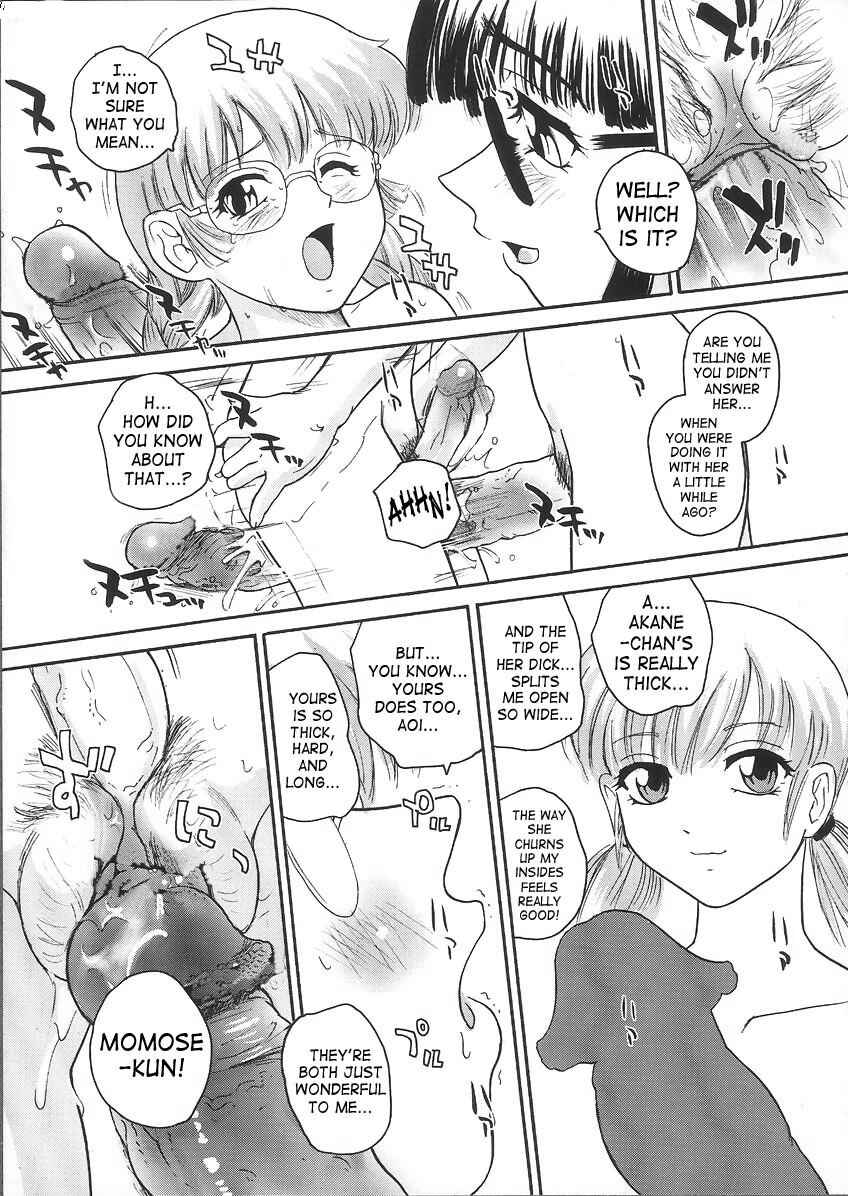 Page 21 Chapter 18 Dulce Report