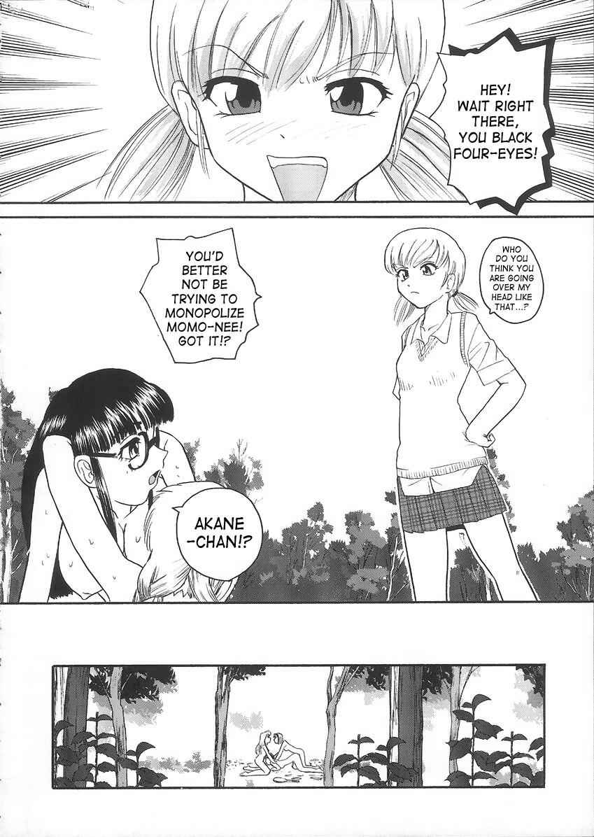 Page 28 Chapter 18 Dulce Report