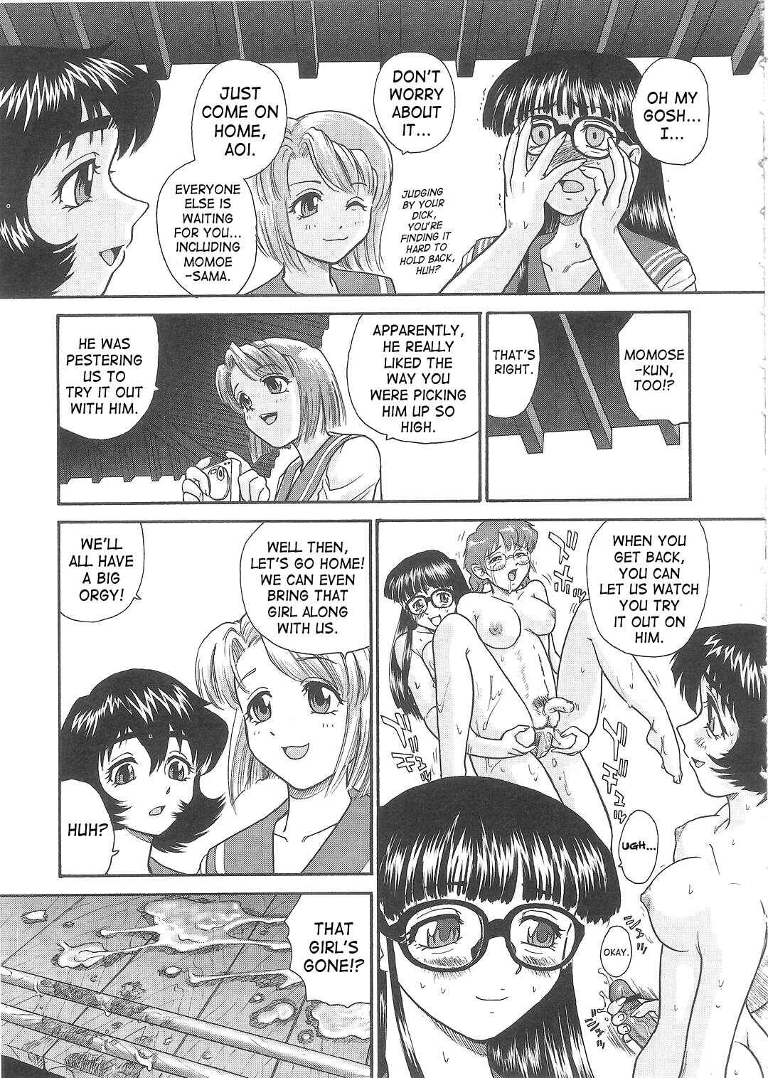 Page 19 Chapter 16 Dulce Report