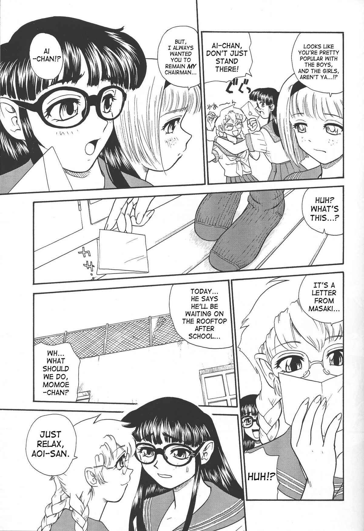 Page 3 Chapter 12 Dulce Report